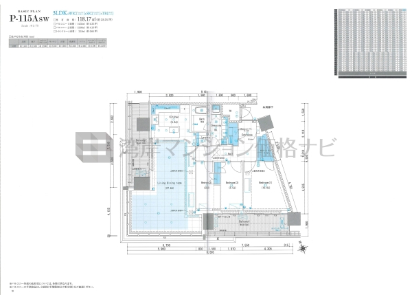 リビオタワー品川