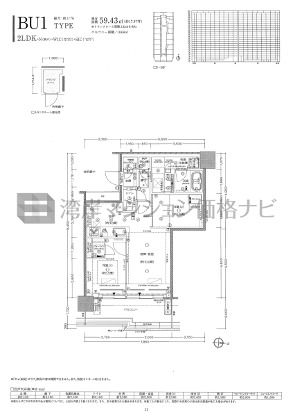 プラウドタワー亀戸クロス