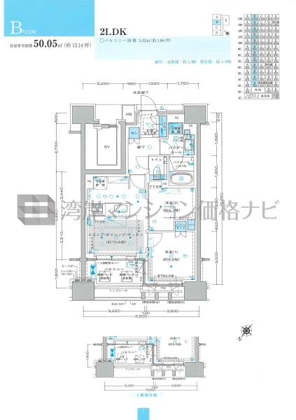 プレミスト東銀座築地 Edge Court