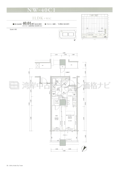 Brillia 有明 SkyTower