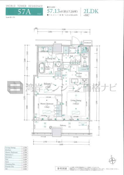 WORLD TOWER RESIDENCE