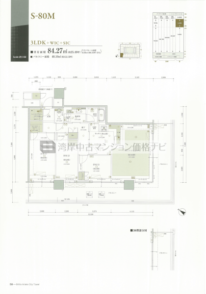 Brillia 有明 CityTower