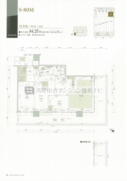 Brillia 有明 City Tower