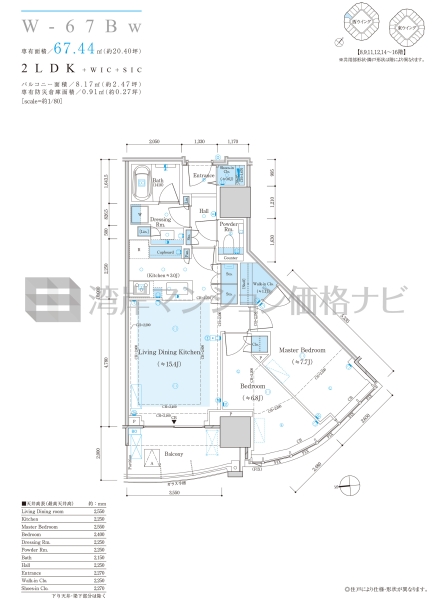 ザ 豊海タワー マリン＆スカイ