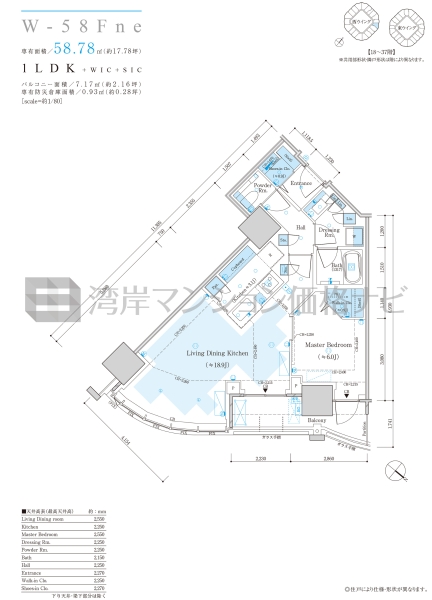 ザ 豊海タワー マリン＆スカイ