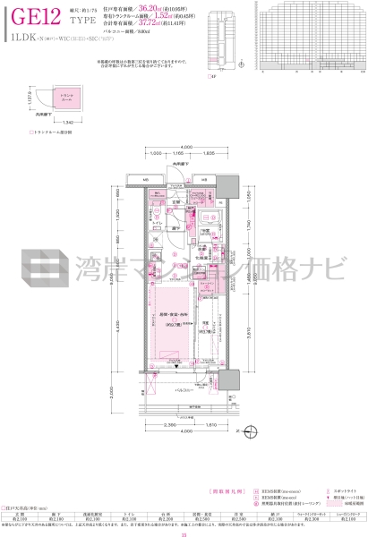 プラウドタワー亀戸クロス