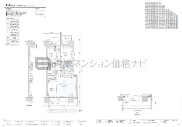 グランドメゾン品川シーサイドの杜