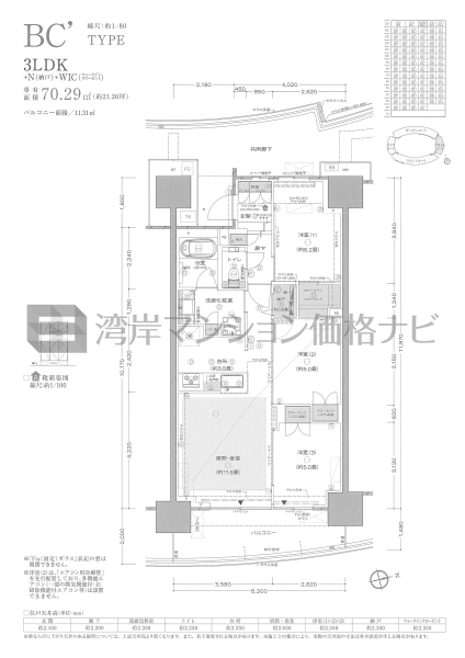 プラウドシティ東雲キャナルマークス