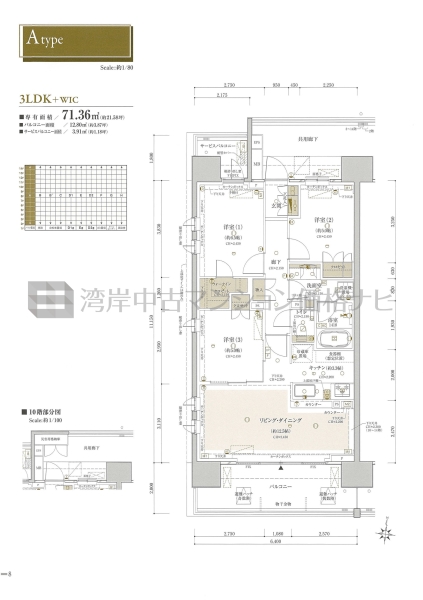 クレヴィア豊洲