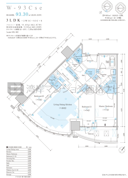 ザ 豊海タワー マリン＆スカイ