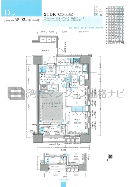 プレミスト東銀座築地 Edge Court