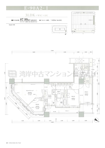 Brillia 有明 SkyTower