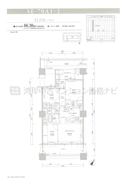 Brillia 有明 Sky Tower