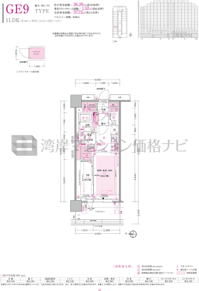 プラウドタワー亀戸クロス