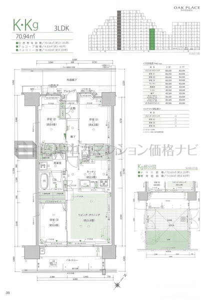 オークプレイス豊洲