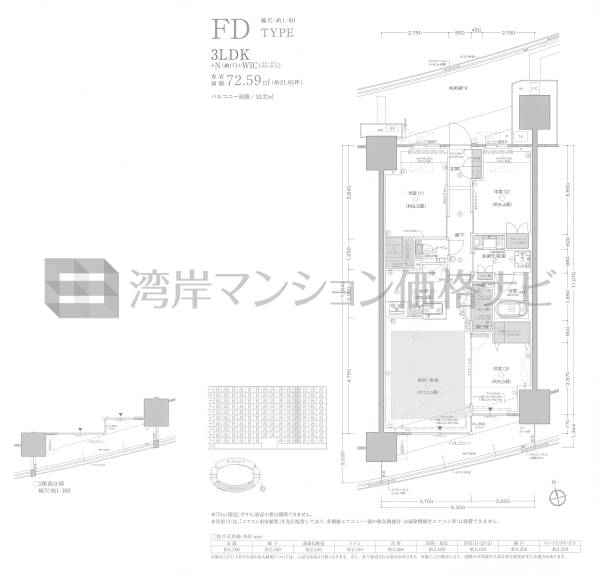 プラウドシティ東雲キャナルマークス