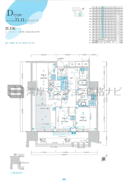 プレミスト東銀座築地 Arc Court