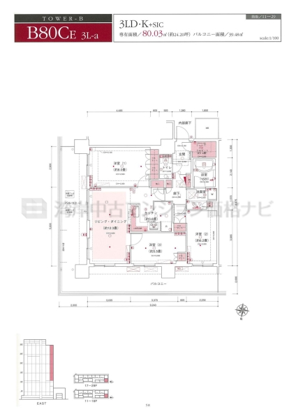アーバンドック パークシティ 豊洲タワーB