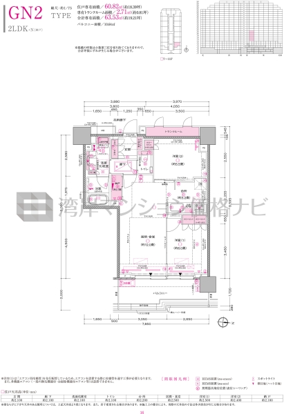 プラウドタワー亀戸クロス