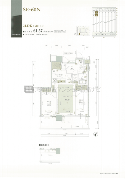 Brillia 有明 CityTower