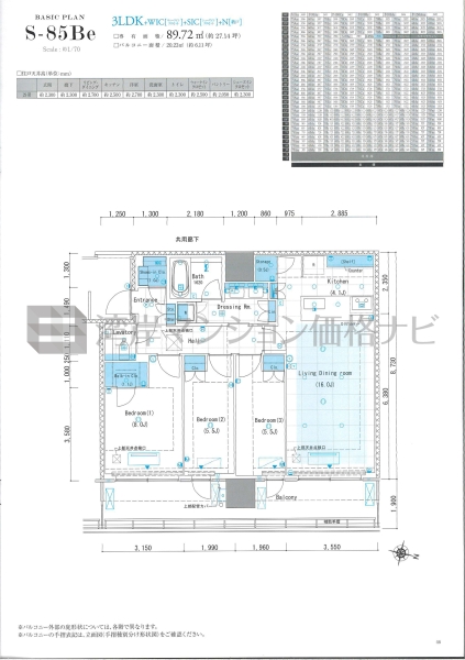 リビオタワー品川