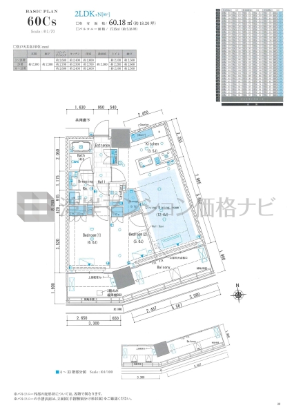 リビオタワー品川