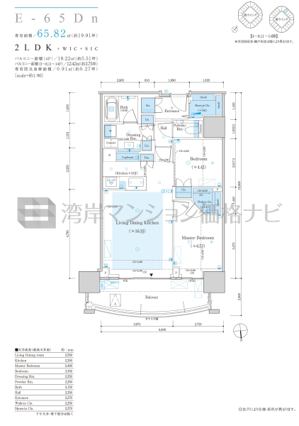 ザ 豊海タワー マリン＆スカイ