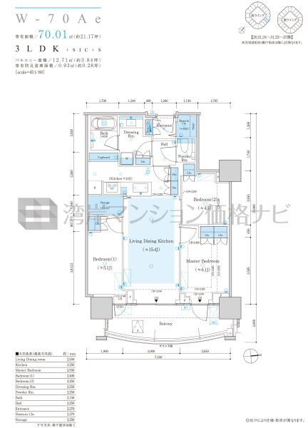 ザ 豊海タワー マリン＆スカイ