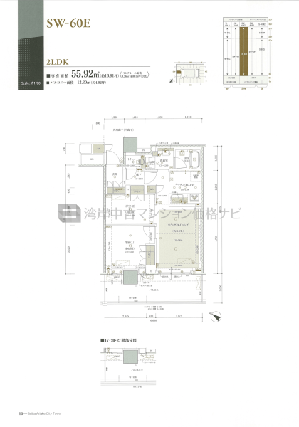 Brillia 有明 CityTower