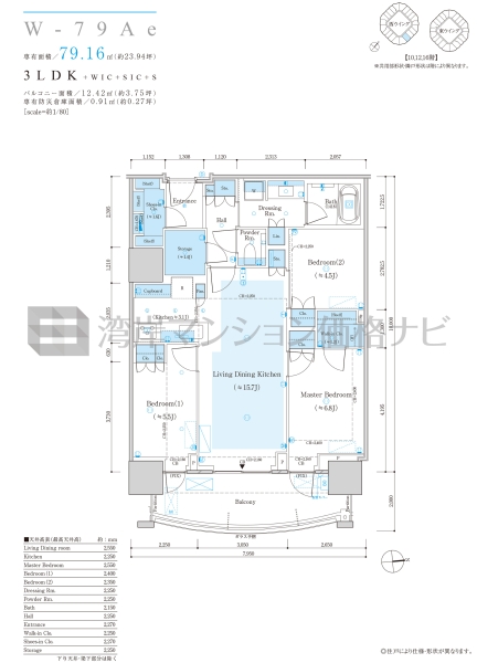 ザ 豊海タワー マリン＆スカイ