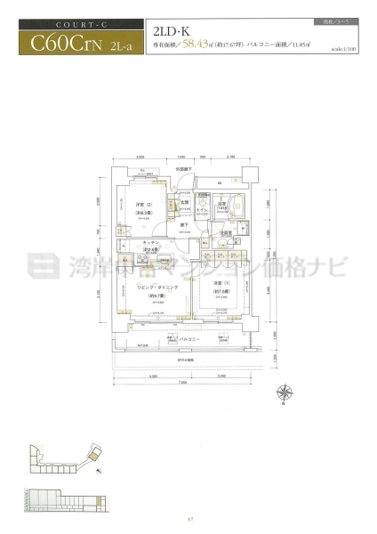 アーバンドック パークシティ豊洲 コートC