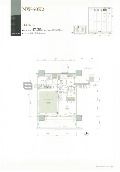 Brillia 有明 CityTower