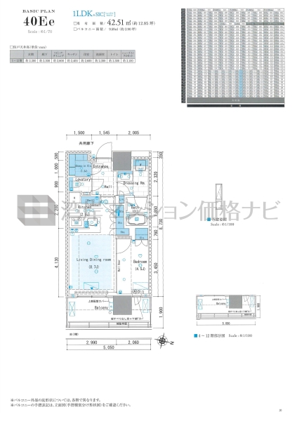 リビオタワー品川