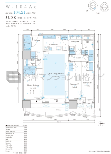 ザ 豊海タワー マリン＆スカイ