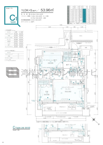 イニシア築地レジデンス