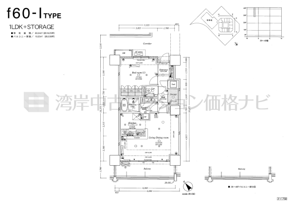 BEACON Tower Residence