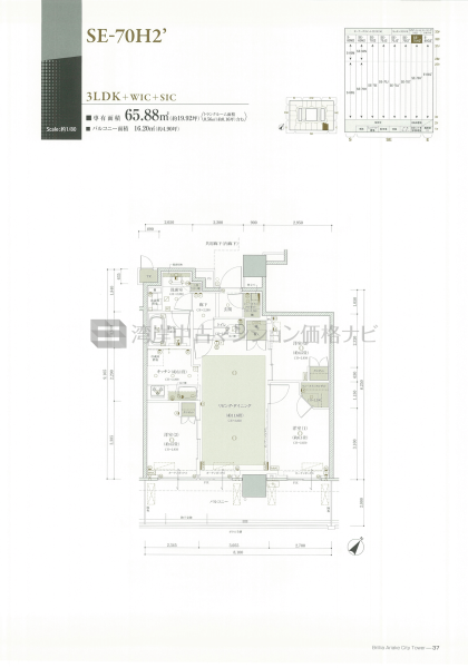 Brillia 有明 CityTower