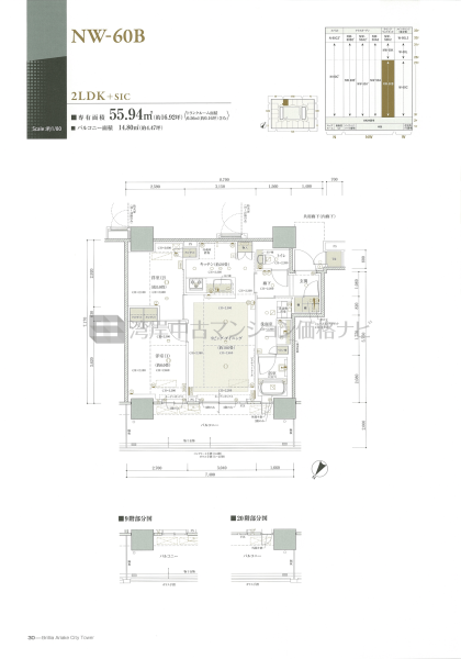 Brillia 有明 CityTower