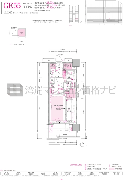 プラウドタワー亀戸クロス