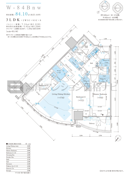 ザ 豊海タワー マリン＆スカイ