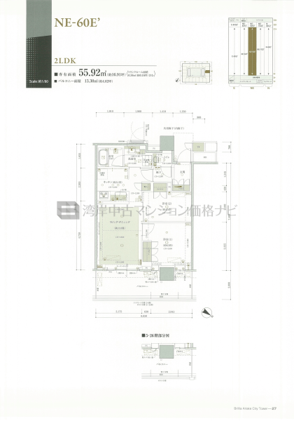 Brillia 有明 City Tower