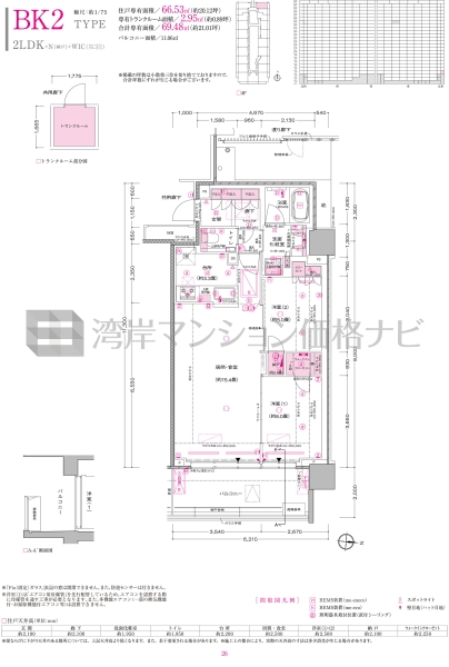 プラウドタワー亀戸クロス