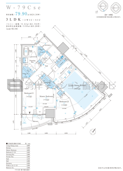 ザ 豊海タワー マリン＆スカイ