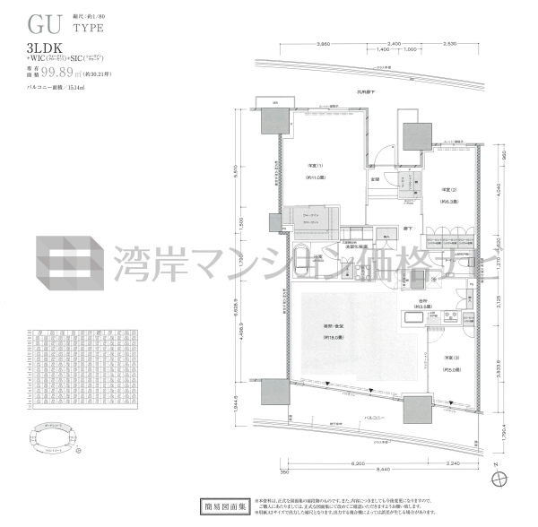 プラウドシティ東雲キャナルマークス