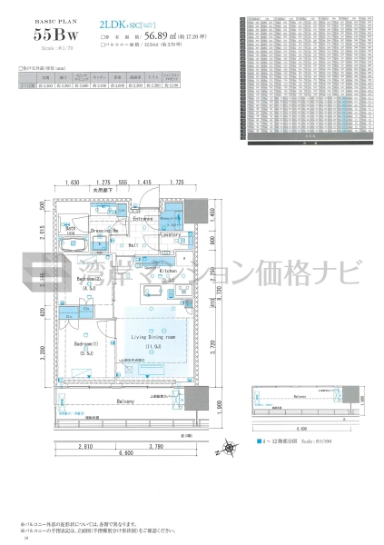 リビオタワー品川