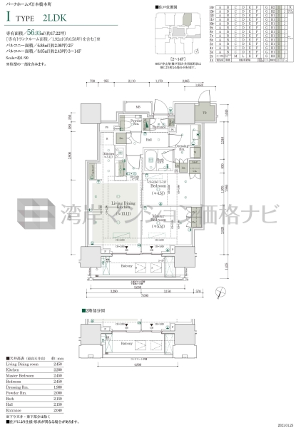 パークホームズ日本橋本町