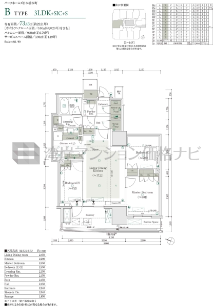 パークホームズ日本橋本町