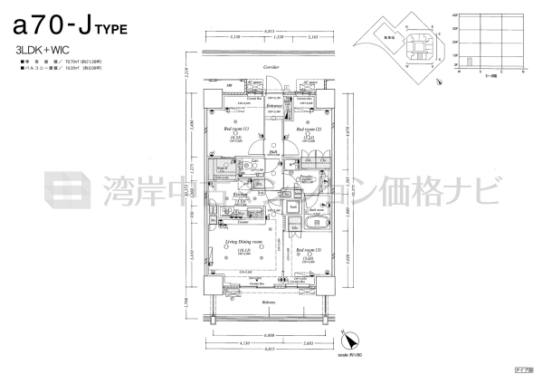 BEACON Tower Residence