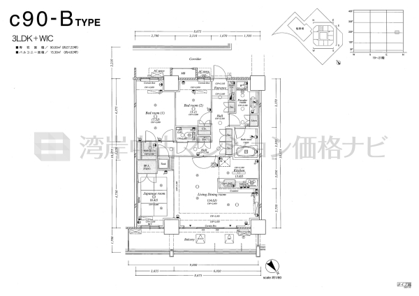 BEACON Tower Residence