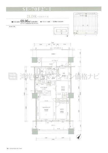 Brillia 有明 SkyTower